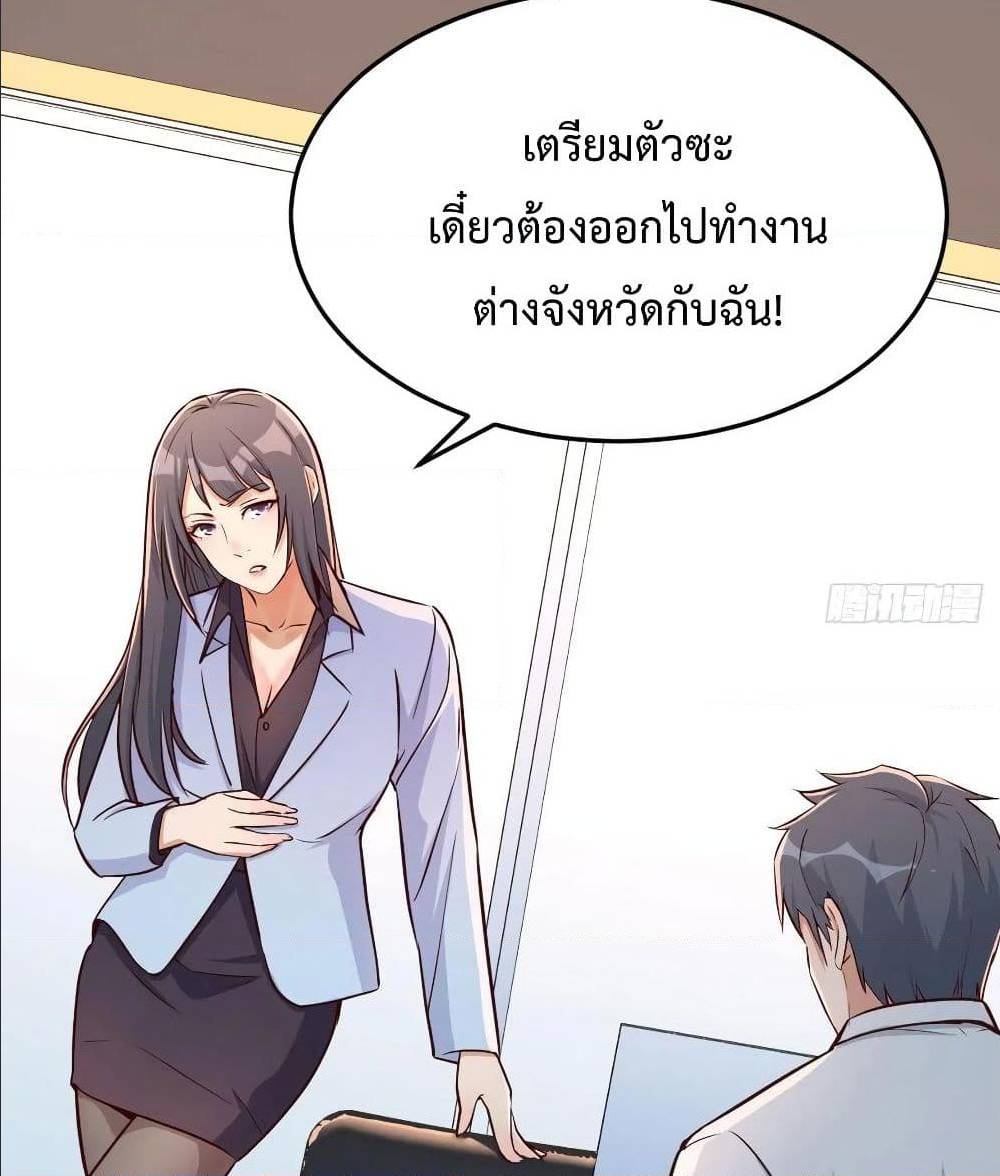 เธญเนเธฒเธเธกเธฑเธเธเธฐ